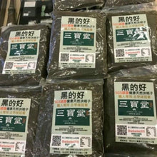 將圖片載入圖庫檢視器 焙炒決明子茶
