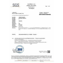 將圖片載入圖庫檢視器 焙炒決明子茶