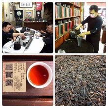 Charger l'image dans la galerie, Thé Noir Assam pour le Petit-Déjeuner
