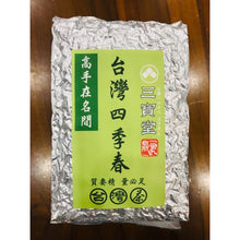 画像をギャラリービューアに読み込む, 四季春茶