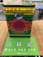 將圖片載入圖庫檢視器 香港嶤陽茶行 本山正綠觀音 鐵盒裝 公司貨《三寶堂茗茶》台灣唯一代理 懷念的炭焙風味