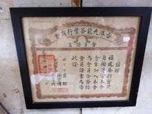 將圖片載入圖庫檢視器 香港福建茶行 飛馬牌 鐵觀音茶王 鐵罐裝 三寶堂茗茶 台灣唯一代理公司貨