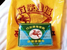 將圖片載入圖庫檢視器 香港福建茶行 飛馬牌 特級鐵觀音 三寶堂茗茶 台灣唯一代理 公司貨