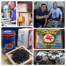 將圖片載入圖庫檢視器 香港福建茶行 飛馬牌 鐵觀音茶王 鐵罐裝 三寶堂茗茶 台灣唯一代理公司貨
