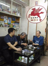 將圖片載入圖庫檢視器 香港福建茶行 飛馬牌 鐵觀音茶王 鐵罐裝 三寶堂茗茶 台灣唯一代理公司貨