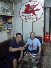 將圖片載入圖庫檢視器 香港福建茶行 飛馬牌 特級鐵觀音 三寶堂茗茶 台灣唯一代理 公司貨