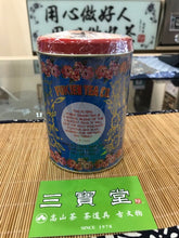將圖片載入圖庫檢視器 香港福建茶行 飛馬牌 鐵觀音茶王 鐵罐裝 三寶堂茗茶 台灣唯一代理公司貨