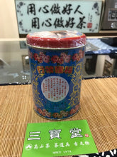 將圖片載入圖庫檢視器 香港福建茶行 飛馬牌 鐵觀音茶王 鐵罐裝 三寶堂茗茶 台灣唯一代理公司貨