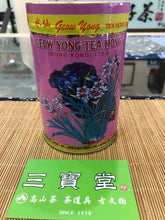 將圖片載入圖庫檢視器 香港嶤陽茶行 特別鐵觀音茶王 鐵罐裝 台灣唯一代理 火車頭牌 公司貨