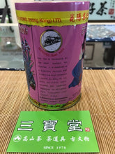 將圖片載入圖庫檢視器 香港嶤陽茶行 特別鐵觀音茶王 鐵罐裝 台灣唯一代理 火車頭牌 公司貨