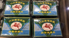 將圖片載入圖庫檢視器 香港福建茶行 飛馬牌 特級鐵觀音 三寶堂茗茶 台灣唯一代理 公司貨
