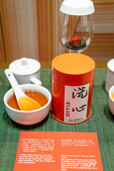洗心 梨山烏龍紅茶 Li Shan Alpine Black Tea