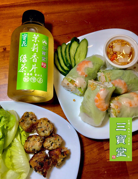 茉莉香片 x  越南生春捲Gỏi Cuốn （VIETNAMESE FRESH SPRING ROLLS）