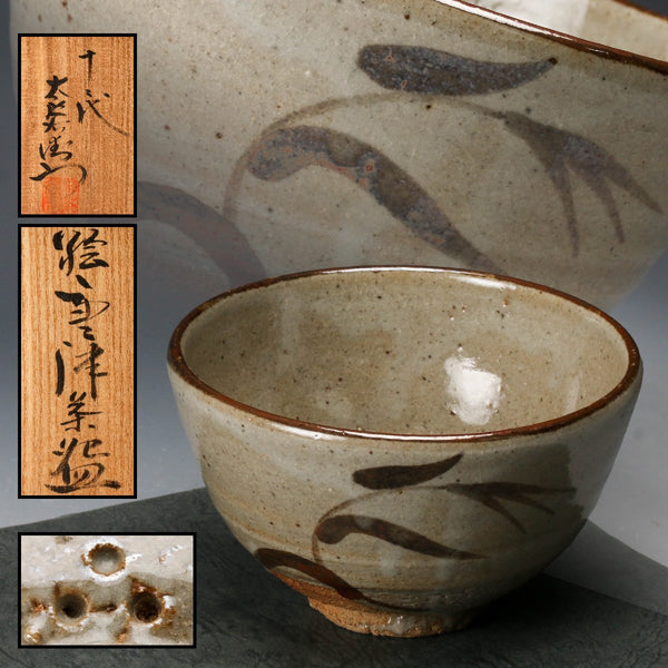 日本三大茶陶之一 唐津茶碗 KARATSU