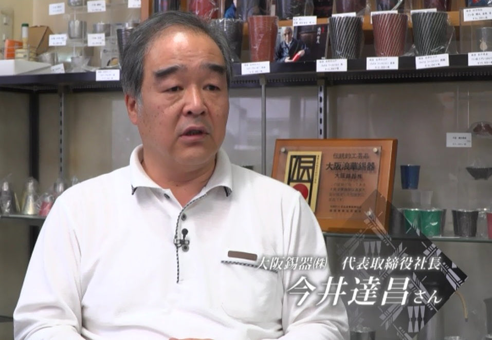 煎茶道具 今井錫器 錫製 杉目茶壷 茶心壷 約278g 共