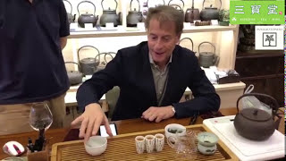 飛行釀酒師Alberto Antonini 遇見了台灣茶 SANBAOTEA 三寶堂茗茶