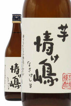 画像をギャラリービューアに読み込む, 八丈興發株式會社 情嶋 芋燒酎 700ml
