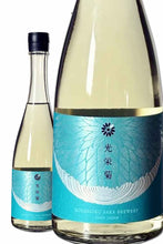 Charger l'image dans la galerie, 光榮菊 風島 Oloroso 雪莉樽熟成 720ml
