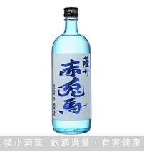 Charger l'image dans la galerie, 赤兔馬 芋燒酎 Blue 720ml
