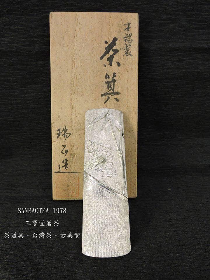 日本錫器三寶堂茶道具– SANBAOTEA 1978