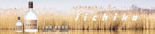 Charger l'image dans la galerie, 玉極閣 iichiko 本格燒酎 720ml
