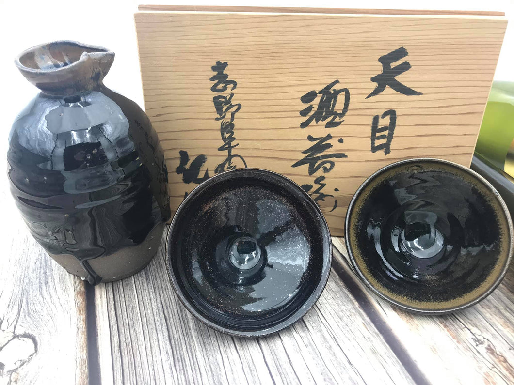 天目酒器一壺二杯 罕見美品