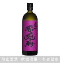 画像をギャラリービューアに読み込む, 赤兔馬 芋燒酎 紫芋 720ml
