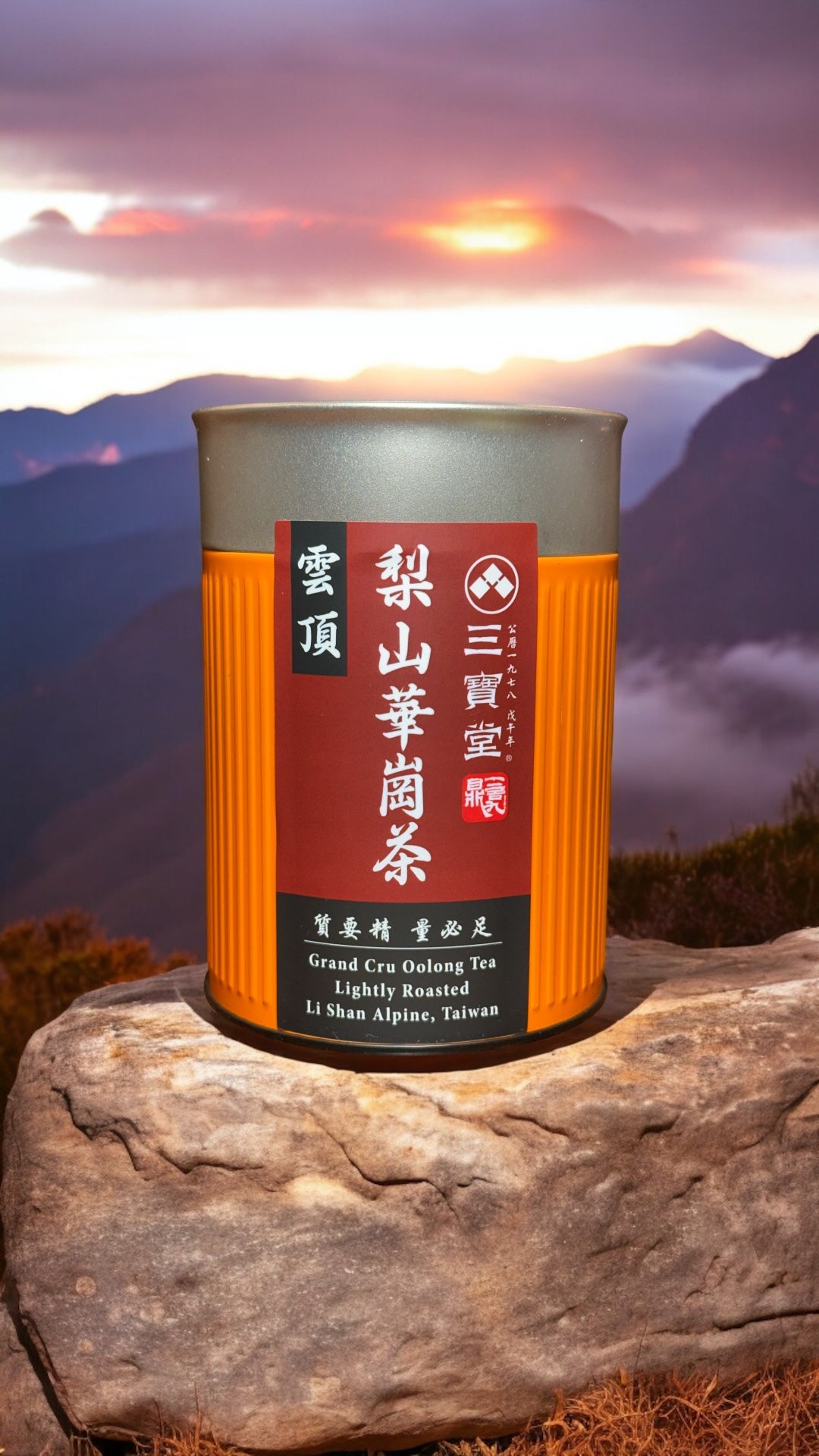 梨山華崗高冷茶Li Shan Lightly Roasted Alpine Oolong Tea 三寶堂茗茶