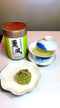 Load image into Gallery viewer, The Jasmine Dragon Pearls Tea 100g
