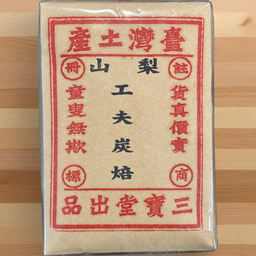 Le LiShan oolong torréfié au charbon 2021