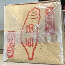 Charger l&#39;image dans la galerie, Le LiShan oolong torréfié au charbon 2021
