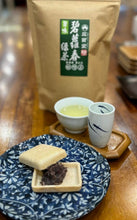 Load image into Gallery viewer, Sanxia Bi-Luo-Chun Green Tea
