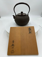 將圖片載入圖庫檢視器 橋本辰敏作 山形鋳物 砂肌 銅蓋鉄瓶
