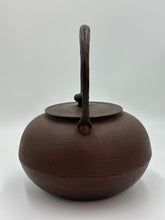 Charger l'image dans la galerie, 和鐵 岩肌 菊地正直 銀口｜菊地保寿堂

