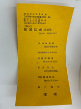 Charger l'image dans la galerie, 菊地正直｜和鐵 斑紫銅蓋 鐵瓶｜未使用
