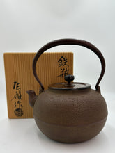將圖片載入圖庫檢視器 橋本辰敏 荒肌 腰線 唐銅蓋 鐵瓶｜山形鑄物・共箱
