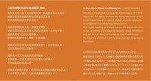 Charger l&#39;image dans la galerie, Li Shan Alpine Grand Cru Oolong Tea (Lightly Roasted ) 100g
