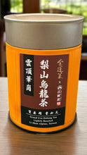 Charger l&#39;image dans la galerie, Li Shan Alpine Grand Cru Oolong Tea (Lightly Roasted ) 100g
