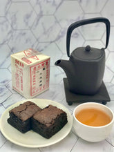 將圖片載入圖庫檢視器 梨山工夫炭焙茶  Li Shan HEAVILY CHARCOAL ROASTED Alpine Oolong Tea
