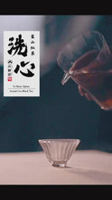 Load and play video in Gallery viewer, Purify Mind - Li Shan Alpine Black Tea Grand Cru
