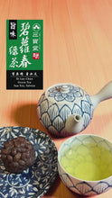 將影片載入圖庫檢視器並播放，三峽碧蘿春
