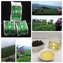 Charger l&#39;image dans la galerie, 阿里山 石棹 高山茶 ALISHAN Premier Cru HIGH MOUNTAIN OOLONG TEA
