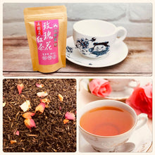 Charger l&#39;image dans la galerie, 英格蘭 玫瑰花紅茶 THE ROSE BLACK TEA BAGS TRADITION  三寶堂茗茶
