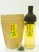 Charger l&#39;image dans la galerie, 古法手焙 黃金烏龍  ALISHAN HIGH MOUNTAIN OOLONG TEA-Medium Roasting BAGS
