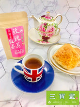 Charger l&#39;image dans la galerie, 英格蘭 玫瑰花紅茶 THE ROSE BLACK TEA BAGS TRADITION  三寶堂茗茶
