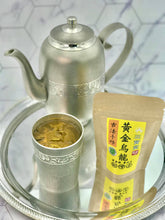 Charger l&#39;image dans la galerie, 古法手焙 黃金烏龍  ALISHAN HIGH MOUNTAIN OOLONG TEA-Medium Roasting BAGS
