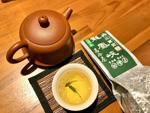 將圖片載入圖庫檢視器 頂級龍鳳峽高山茶 Grand Cru Oolong Tea, Long Feng Xia Alpine, Shan Lin Xi
