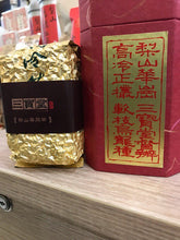 將圖片載入圖庫檢視器 雲頂 梨山華崗高冷茶 Li Shan Alpine Grand Cru Oolong Tea (Lightly Roasted )
