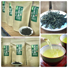 Charger l&#39;image dans la galerie, 三峽碧蘿春 Sanxia Bi-Luo-Chun Green Tea
