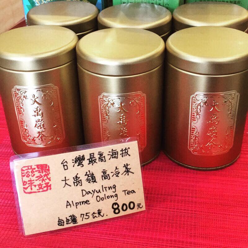 大禹嶺高山茶 DAYULING ALPINE OOLONG TEA 75g